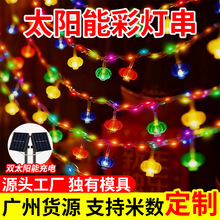 Դ�^���S̫������ǟ�ˮ������������ͥԺ����ˮled�����l���]