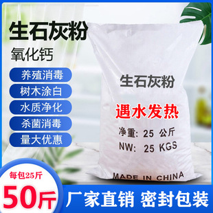 ��ʯ�ҷ�50���������������������ˮ�|�N��ˢ���������