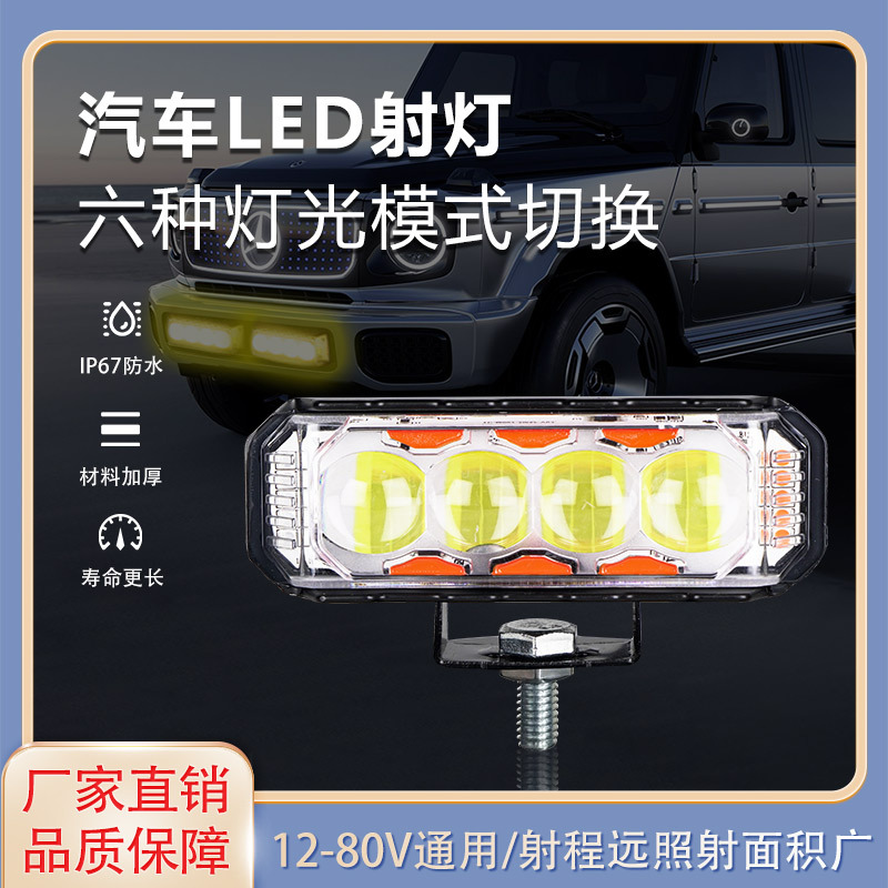 Lanterna láser del automóvil, luz alta, cañón de acero, lámpara de niebla, lámpara de red, vehículo todoterreno, lámpara externa de luz alta super fuerte