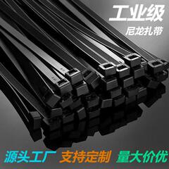 ナイロンケーブルタイ 100 個包装工場直販 3*4*5*8*10 複数仕様のセルフロックケーブルタイ黒卸売