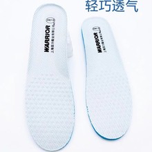 厂家直销回力踩屎感男女运动高弹防臭透气吸汗减震大丽网布面鞋垫