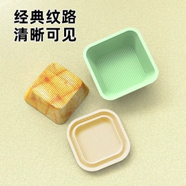 保鲜盖;厨房用品配件;蛋糕模