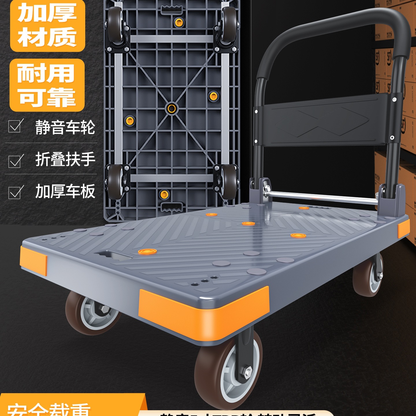 小推车手推车拖车平板车搬运车商用拖车折叠轻便拉货推车刹车