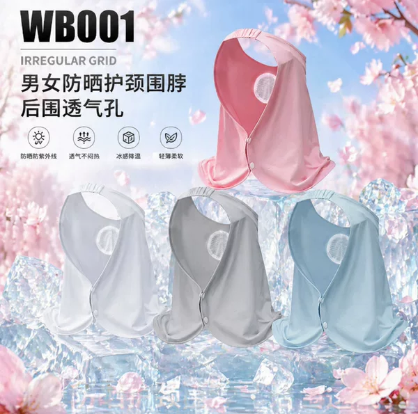 PGM Golf Ice Silk Scarf Men's and Women's Sunshade Mask Cold Breathable Summer Sun Cover Factory Outlet