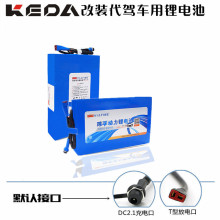 30��100����늄��ƿ܇36V48��18650�늳ؽM��.��8ah 10ah 20ah