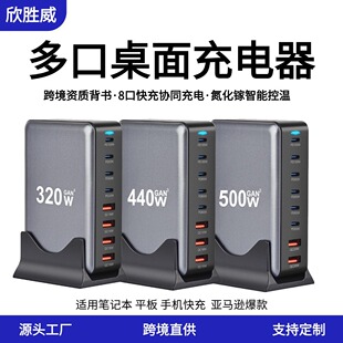�羳320W����扳���� 440W�������� 500W������վ600W�����
