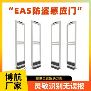Eas Sound Magnetic Anti-Theft Door Sound Magnetic Shop Anti-Theft Alarm Bosch Powerful Factory