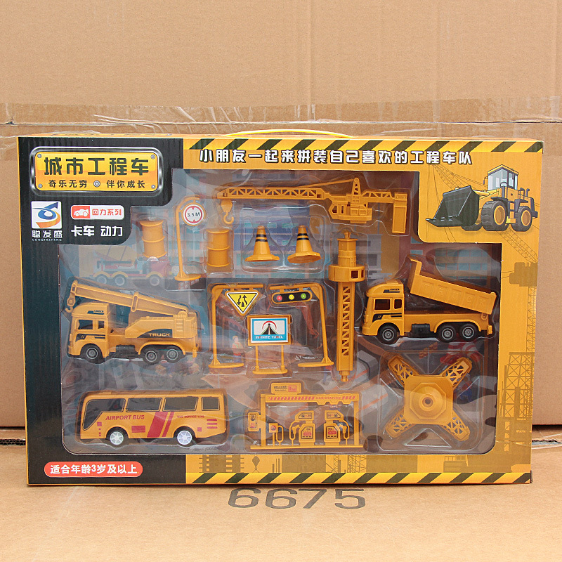 Juego de vehículos de construcción para niños, excavadora de juguete en caja de regalo, coche de juguete de ingeniería para niños de 1 a 3 años, regalo educativo renovador