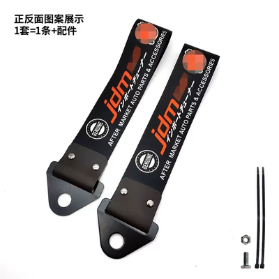 Front Bumper Lip Decoration Tow Trailer rope/net/strap - jdm-day