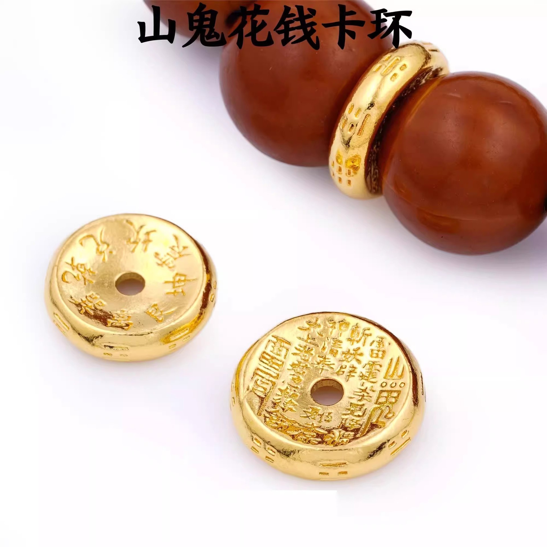 Mountain Spirit Coin-Shaped Card Ring, Chinese Style Jewelry Bracelet Spacer, DIY Accessory Parts, Handmade Spacer Beads, DIY Accessories