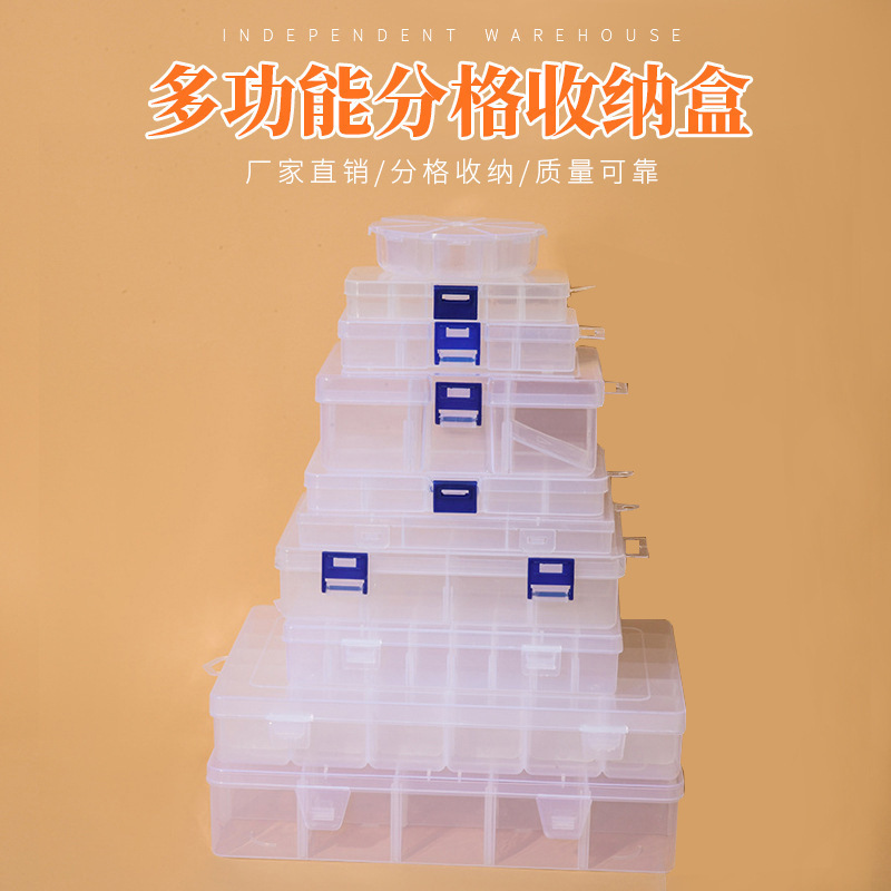 Home Storage Box 10 Compartments 15 Compartments 24 Compartments 36 Compartments Transparent Plastic Parts Box Jewelry Box Tool Box Wholesale