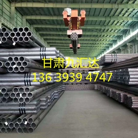 焊管;镀锌板;方管