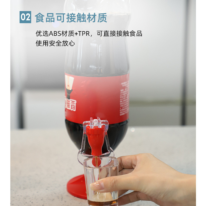 クリエイティブコーラスプライトソーダ飲料プラスチックインバーター簡単スイッチ炭酸飲料水ディスペンサー家庭用怠け者|undefined