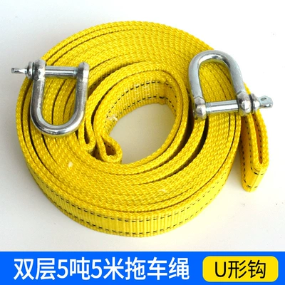 Hook Manufacturer Supplies Rescue, Trailer rope/net/strap - double-layer-55m-tons-u-shaped-hook-handbag