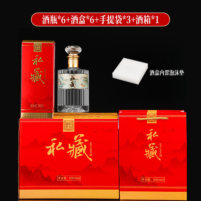私藏竖纹玻璃白酒瓶定制高档玻璃酒瓶自酿酒分装瓶全套礼盒带标签|undefined