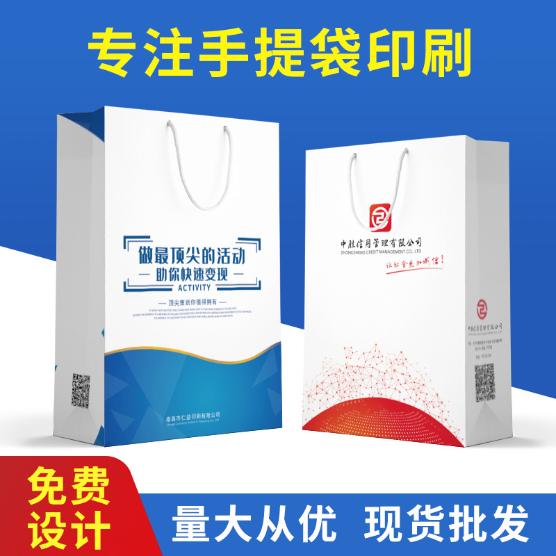 牛皮纸袋手提袋印刷logo纸质购物手拎礼品袋服装包装袋特种纸