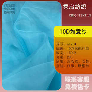 ����10D���⼆�W���� ��ܛ����ѩ������ 28g�赸���W�����������l
