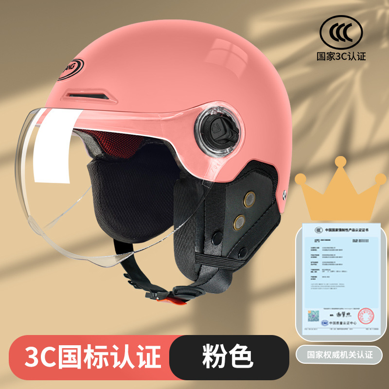 007 오리지널 핑크 + 귀 보호