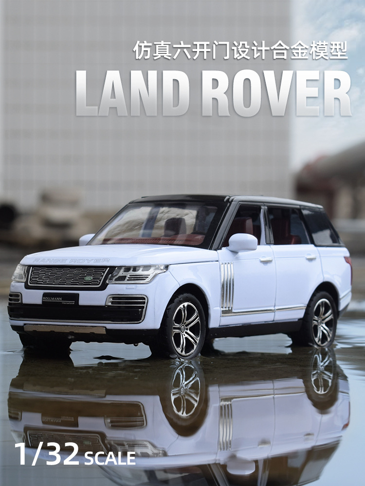 (盒裝）仿真1比32錄虎攬勝合金越野汽車模型擺件玩具直播推薦