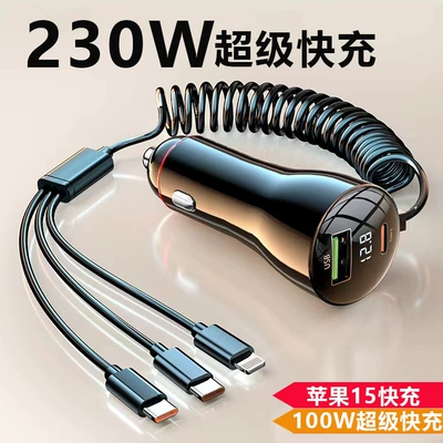 Mobil şarj cihazları Charger, Mobile Phone Cigarette Lighter