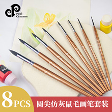 跨境尼龙画笔8支黑尼龙丝丙烯画笔套装勾线笔水粉水彩笔刷马克笔