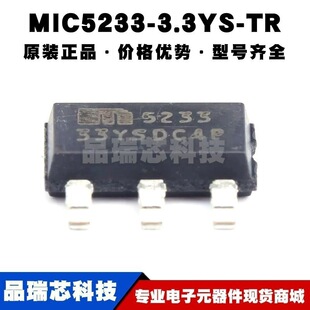 MIC5233-3.3YS-TR SOT-223 �zӡ5233-33YS ���Է�����LDOоƬȫ��