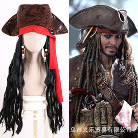 角色扮演假发加勒比海盗cosplay虎克船长海盗帽卷发角色扮演道具
