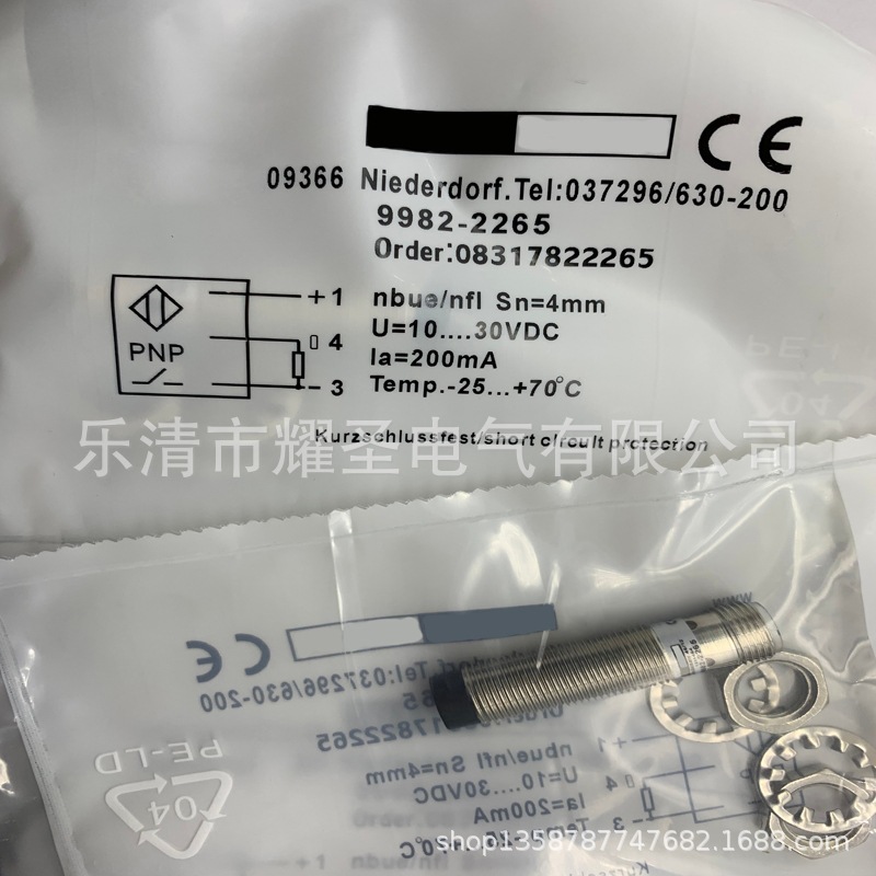 现货全新9982-2000 2265 2164感应开关质保一年