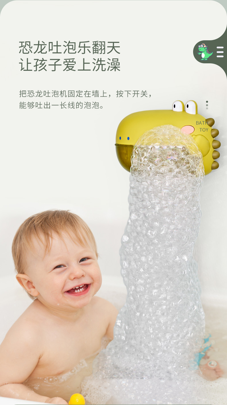 恐龙吐泡机详情_02.jpg
