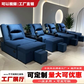 按摩床;办公沙发