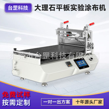 �S��ֱ�����wʽ�M�p�T���C С�;�����Ҹ�У���ܹε��T���C