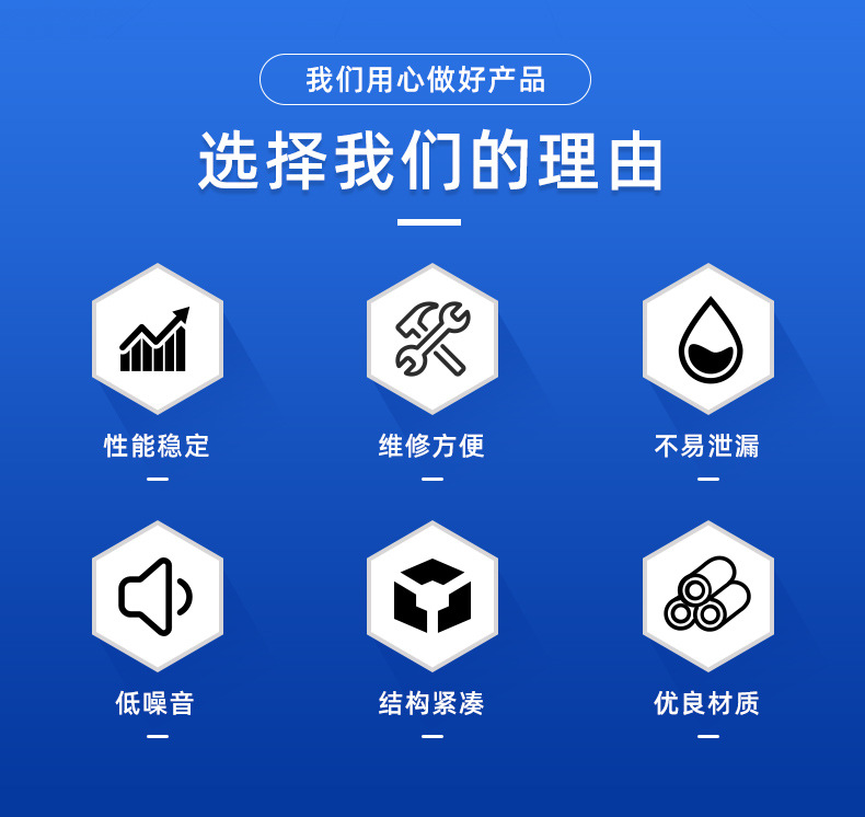 浙江远亚泵业有限公司爆款详情页_03