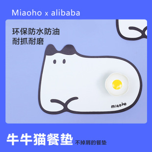 Miaoho��ֻ؈ţţ؈���P��؈�����ˮ������ץ��ĥ�͉|؈��ĥ��ˮ