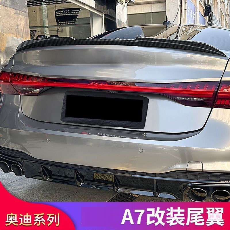 Suitable for 19-24 Audi A7 Rear Wing A7L Modified Racing Version Blade Rear Wing Paste Without Punching Paint Black