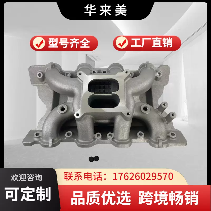 进气歧管 302 351 CLEVELAND 2V INTAKE MANIFOLD