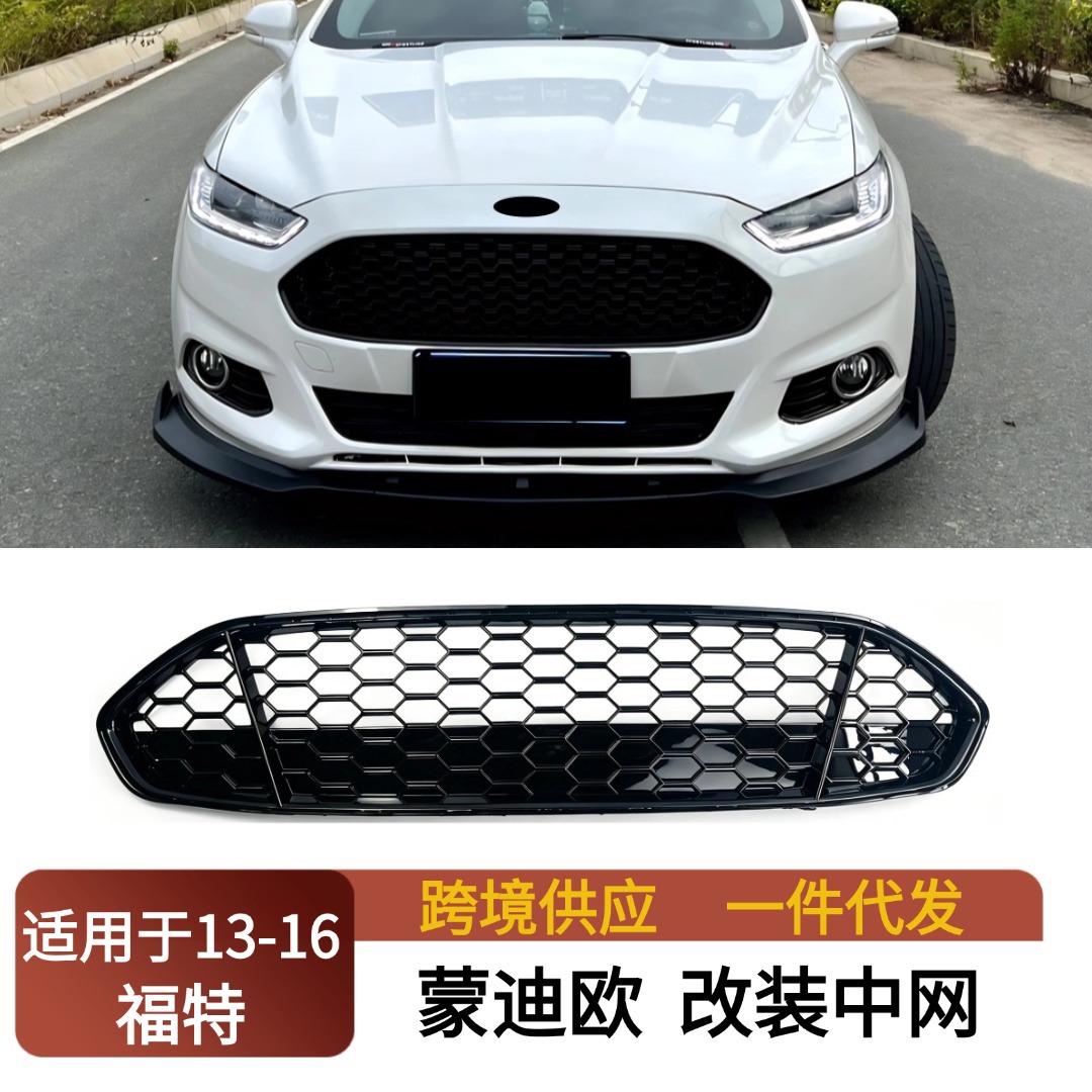 Suitable for 2013-2016 Ford Focus Mondeo Modified Honeycomb Glossy Black Front Grille