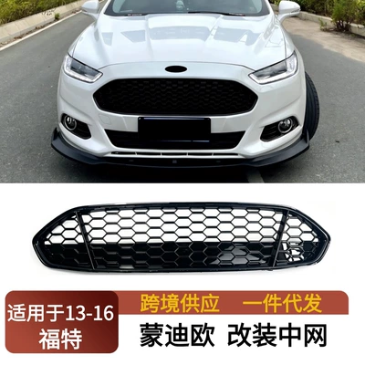 2013-2016 Ford Focus Mondeo bal petəyi parlaq qara ön barmaqlıq