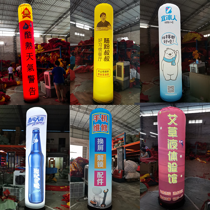 开业活动庆典新款创意彩绘充气广告造型彩色发光卡通灯箱气模空气