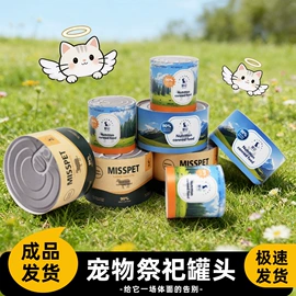 猫猫玩具;猫猫窝/笼/垫;猫厕所