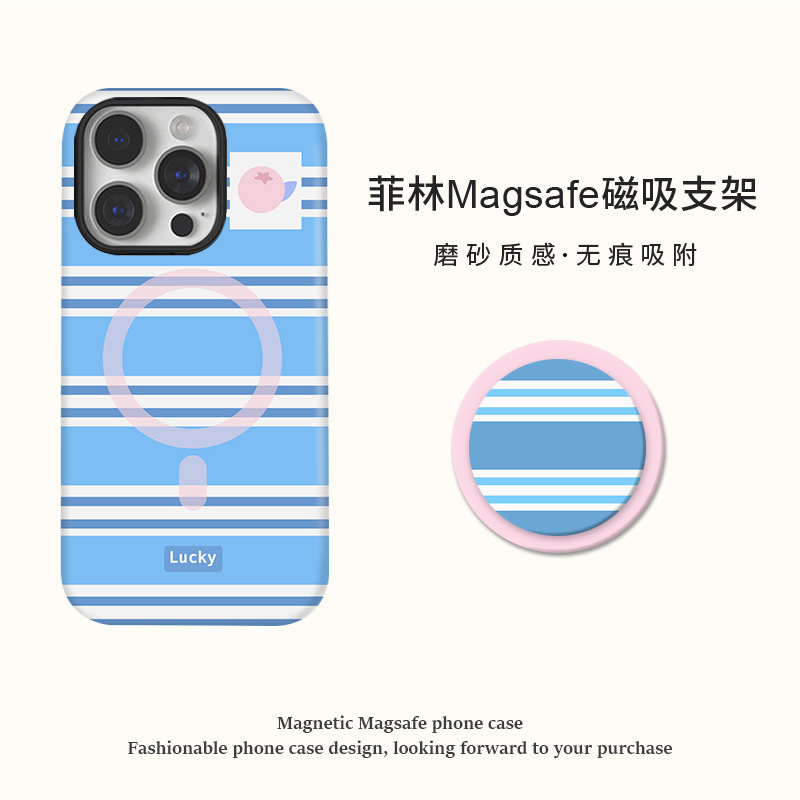 ins线条磁吸二合一适用苹果16Promax手机壳17支架款15保护套14/13|undefined