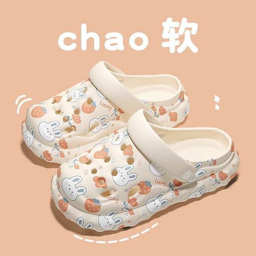 2025 Model Slimey Slipper for Women - Summer Outdoor Wear, Cute Indoor Home Slippers with Non-Slip Sole, Thick Heel Hole-to-Hole Shoes for Summer