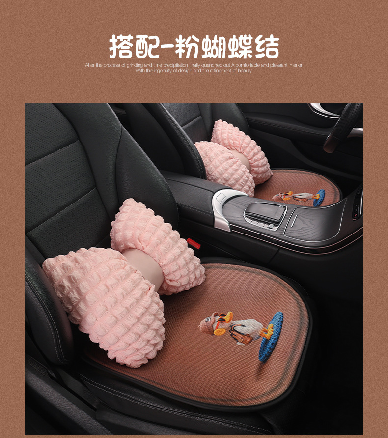 26 New Cross-Border Models of Little Duck Car Seat Cushions, Suitable for All Seasons, Cute, Breathable, Wear-Resistant, and Comfortable for Women