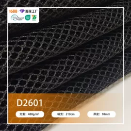 网眼布;纺织填充物;化纤床垫