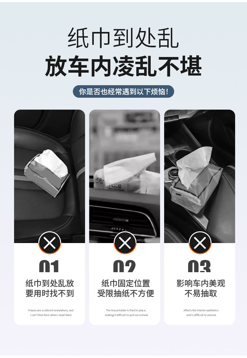 Suitable for Buick Envision, Regal, LaCrosse, Excelle, Verano, GL8 car tissue box storage bag and storage box