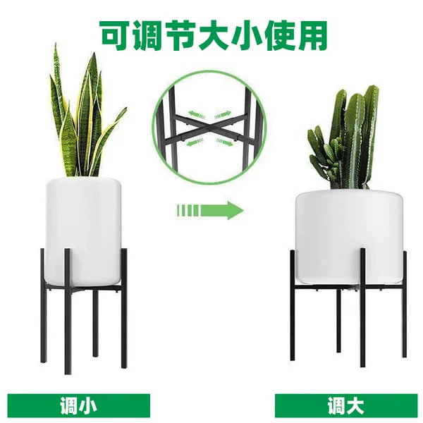 Modern Iron Cross Telescopic Flower Rack Adjustable Height Disassembly Flower Rack Flower Pot Rack Indoor Green Plant Display Rack