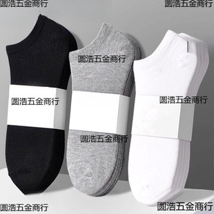 Men's Socks for Summer and Spring, Short-Season Invisible Boat Socks, Sweat-Absorbing Socks for Men, Free Shipping, Long Tube Solid Color Style