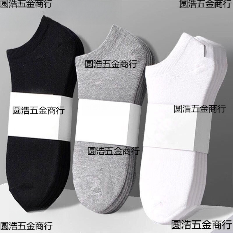 男袜夏春夏只装短季隐形船袜盯豪吸汗袜子男士包邮长筒纯色款中