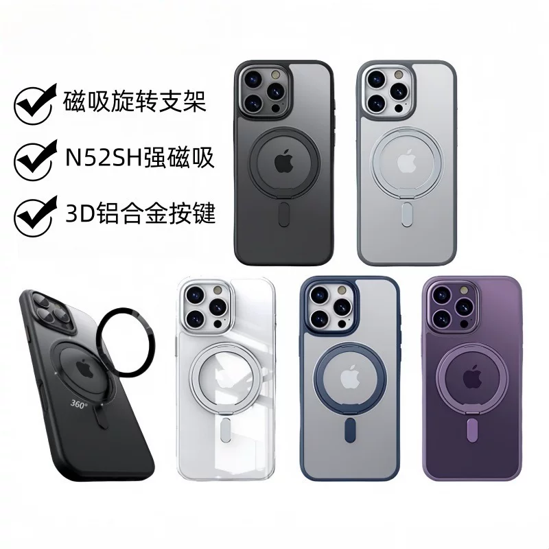 Чехол для телефона, совместимый с iPhone 17, трубчатый дизайн, для 17 Pro Max, 16 штук