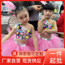 六一兒童演出服裝爵士舞服裝女童現代舞表演服亮片紗裙幼兒舞蹈服