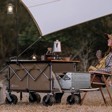 bavay北欢露营车S01户外折叠手推车plus野营野餐儿童可躺大营地车